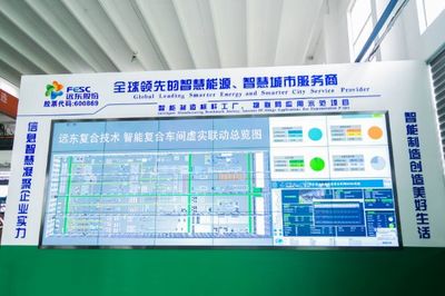 遠(yuǎn)東入選國(guó)家級(jí)智能制造試點(diǎn)示范優(yōu)秀場(chǎng)景，正式發(fā)布信息服務(wù)業(yè)務(wù)