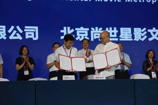 官宣！劇本超市與青島文化產權交易中心簽署戰略合作協議，共筑文化產業新生態